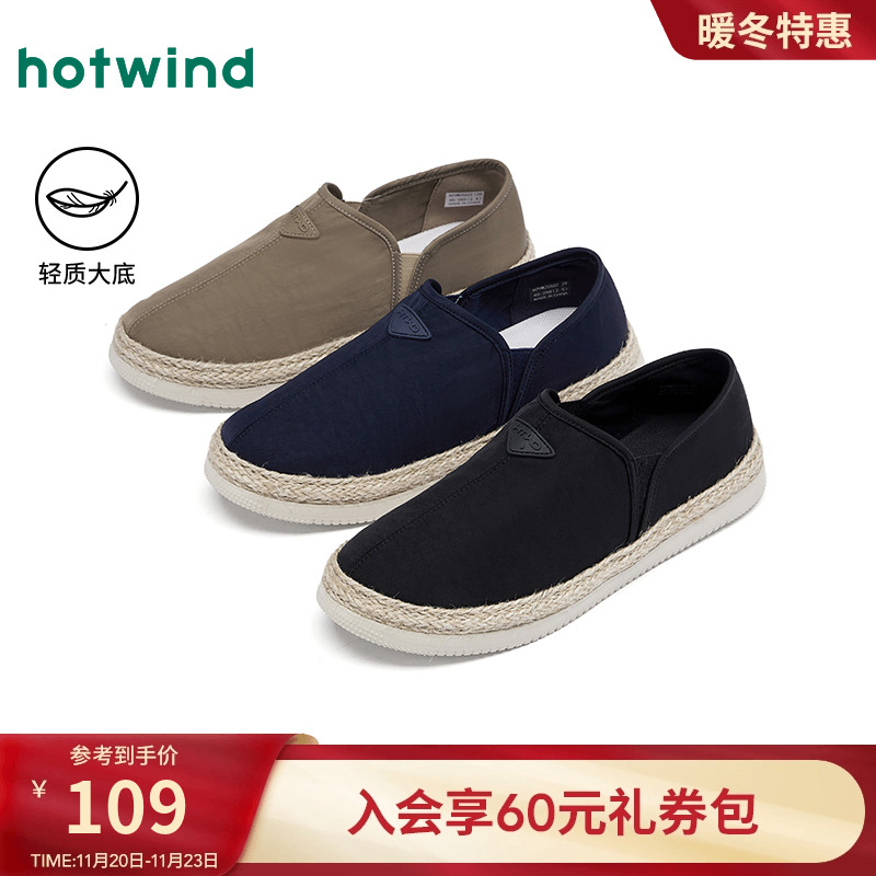 2025年春季新款男士时尚休闲鞋