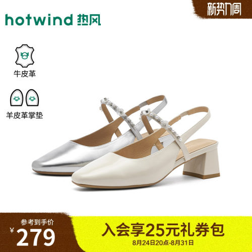 热风时装凉鞋2026年夏季新款百搭粗跟女鞋通勤高跟单鞋H18W26108A