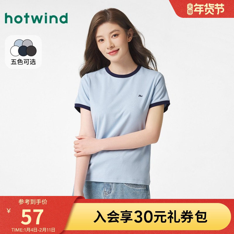 热风短袖T恤女2025年春季新款撞色基础运动休闲短袖上衣正肩短袖