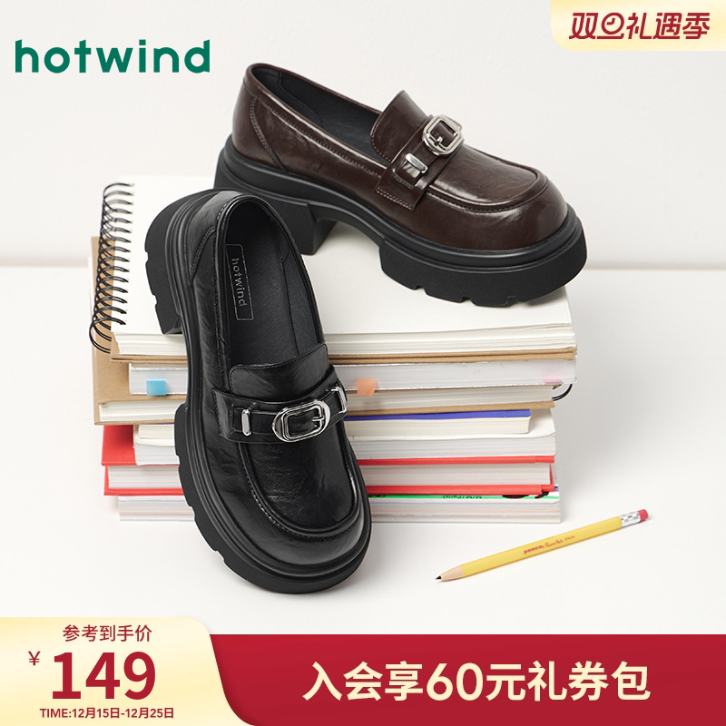 热风黑色乐福鞋女鞋2025年秋季新款女士通勤浅口单鞋配裙子小皮鞋
