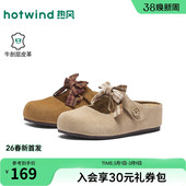 百搭女鞋 热风厚底勃肯鞋 增高休闲玛丽珍半拖鞋 新款 子 女2026年春季