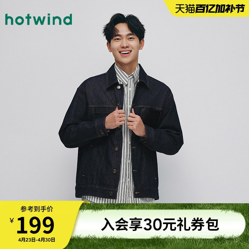 热风男士牛仔夹克外套2025年秋季新款经典工装风大口袋翻领夹克
