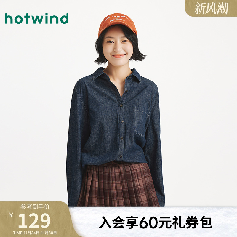 2025年秋季新款女士基础牛仔衬衫