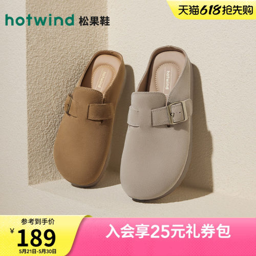 热风女鞋复古勃肯鞋包头拖鞋