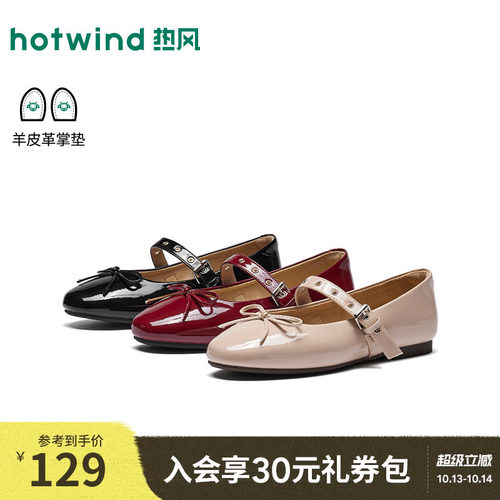 2026年秋季新款女士时尚浅口单鞋
