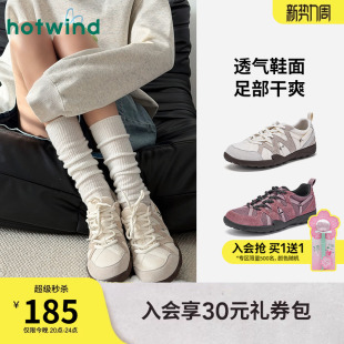 轻便透气运动女鞋 新款 H09W26103 女2026年春季 热风平底休闲鞋