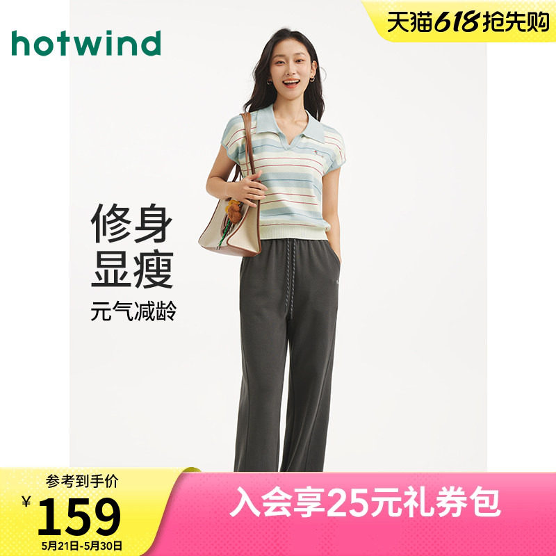 热风女士针织衫短袖上衣2026秋款新款翻领条纹针织衫落肩小飞袖