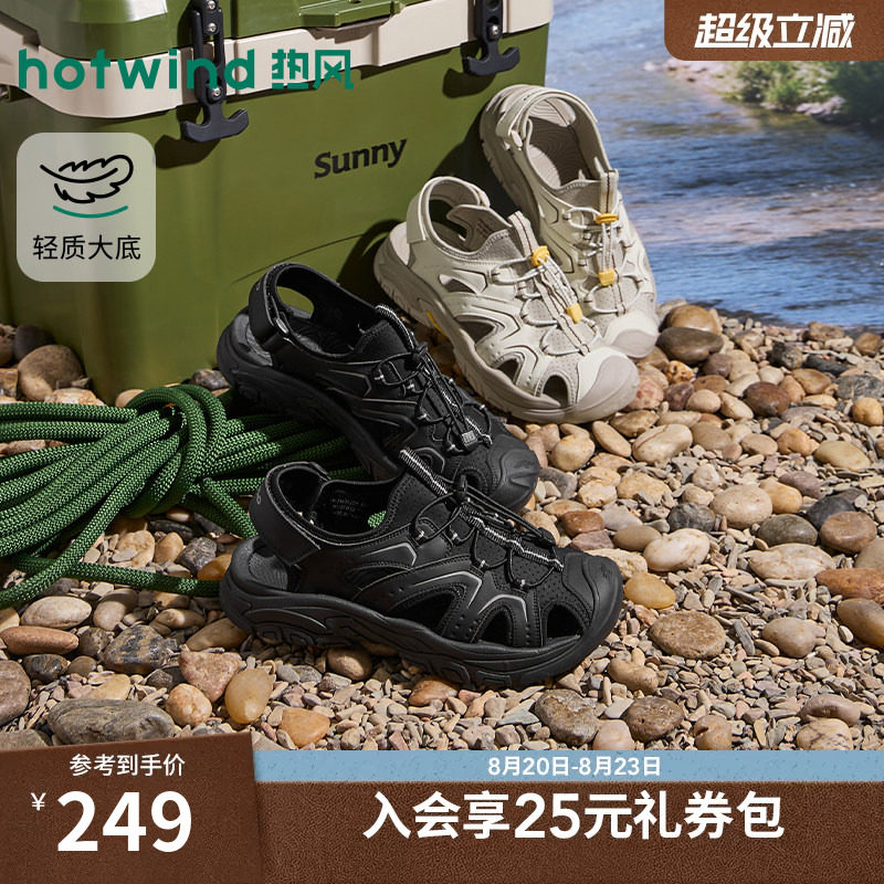 热风男鞋2026年夏季新款男士户外休闲凉鞋黑色沙滩鞋子H67M26201