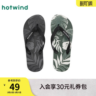 2025年夏季 平底户外人字拖度假风海边凉拖鞋 新款 时尚 男士 男鞋