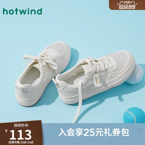 热风网面小白鞋女款2026年夏季