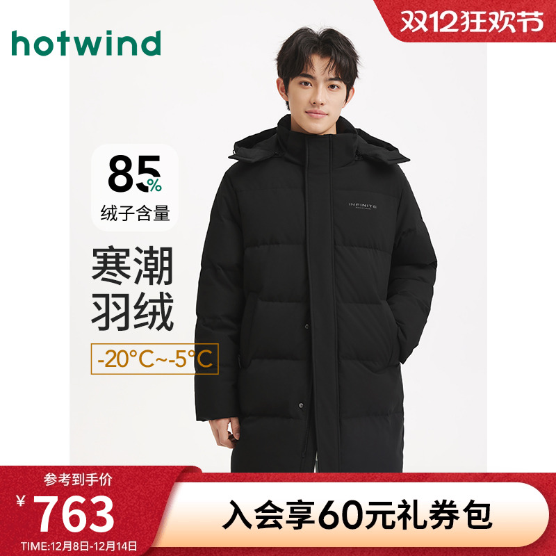 25年冬季新款男士休闲中长羽绒服