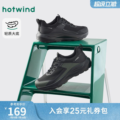 2026年春季新款男士时尚休闲鞋