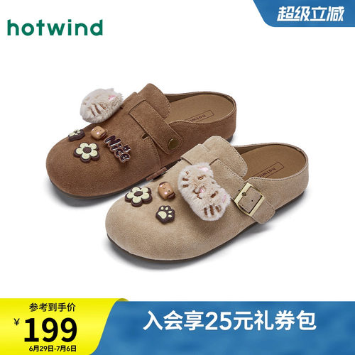 热风复古勃肯鞋棕色休闲半拖