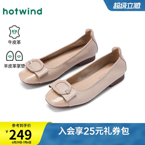 2026年夏季新款女士时尚休闲鞋