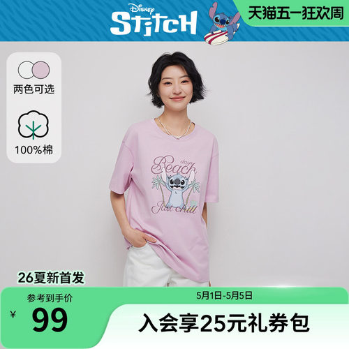 热风2026年女士史迪奇短袖T恤