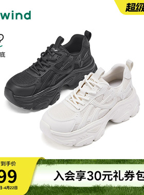 热风厚底老爹鞋女2026年春季新款运动休闲鞋增高女鞋子H42W26102
