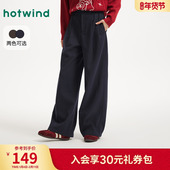 长裤 脱裤 直筒宽松紧腰休闲裤 热风女士冬季 2025年冬季 新款 百搭长裤