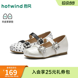 热风玛丽珍鞋女2026年秋季新款一字带带钻单鞋平底百搭浅口女鞋子