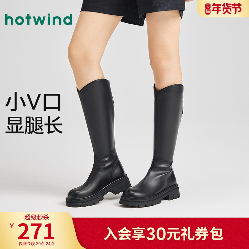 热风黑色长筒靴女2025年冬季新款厚底增高骑士靴显瘦时装靴子女鞋,女鞋,骑士靴,淘宝优惠券,粉丝福利购,淘宝优惠卷