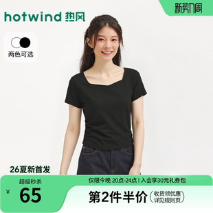 型短袖 热风2026年夏季 T恤方领棉质修身 女士钻石领短袖 T恤上衣 新款