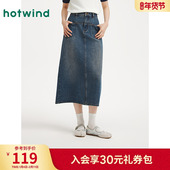 女士时尚 热风牛仔半身裙2025年秋季 新款 分割牛仔半裙复古高腰裙子