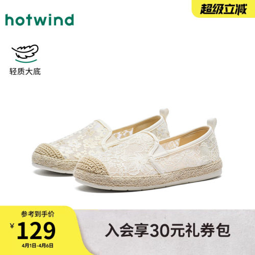 热风2026年新款女士时尚渔夫鞋