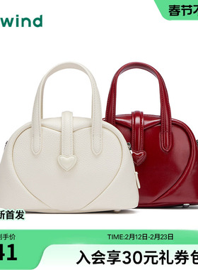 热风女士包包2026年春季新款新年红色爱心可斜挎手提包个性通勤包