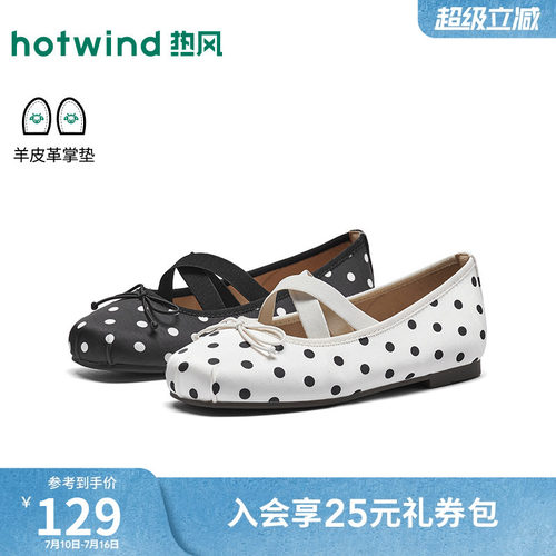 2026年秋季新款女士时尚玛丽珍鞋
