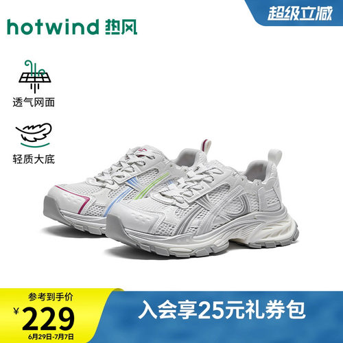 2026年秋季新款女士时尚老爹鞋