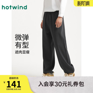 卫裤 直筒束脚宽松休闲卫裤 休闲黑色长裤 新款 2026年春季 热风男士