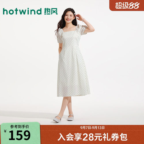 2026年夏新款女士方领波点连衣裙