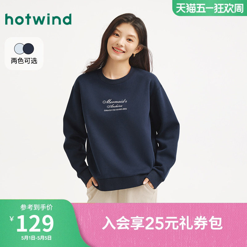 热风女士套头圆领卫衣打底衫2026年春季新款字母刺绣圆领卫衣上衣