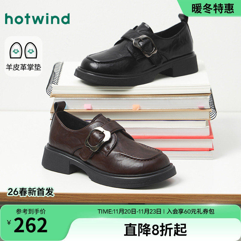 热风2026年新款女士时尚休闲鞋