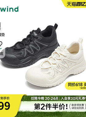 热风户外登山鞋女鞋2026年春季新款运动休闲鞋透气鞋子H09W26108