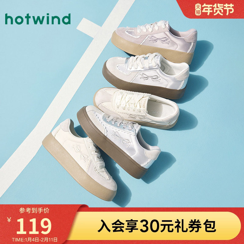 热风芭蕾风德训鞋女款2025年冬季新款厚底小白鞋户外运动百搭板鞋