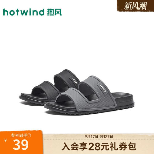 26年夏季新款男士时尚一字拖