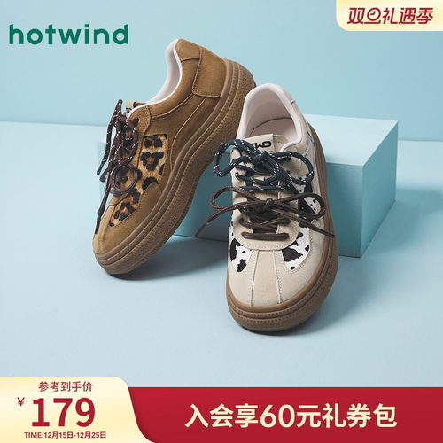 复古个性 潮流吸睛