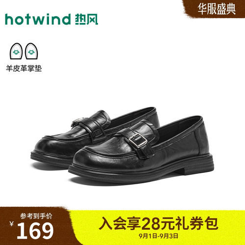 26年秋季新款女士时尚乐福鞋