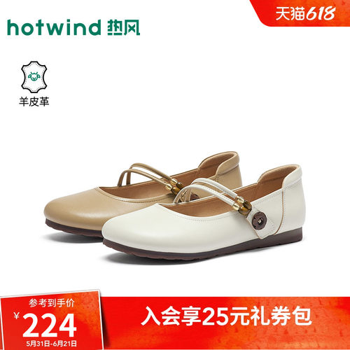 2026年夏季新款女士时尚玛丽珍鞋