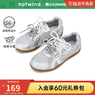晚心联名 运动女鞋 热风平底休闲鞋 新款 百搭慢跑鞋 女2025年冬季