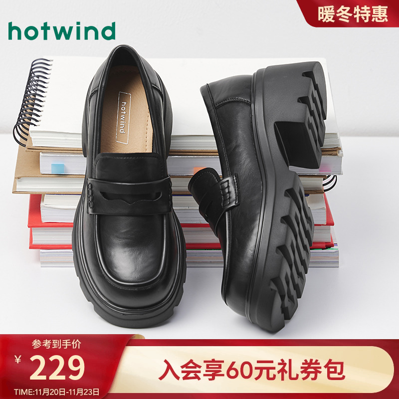 热风厚底乐福鞋黑色小皮鞋