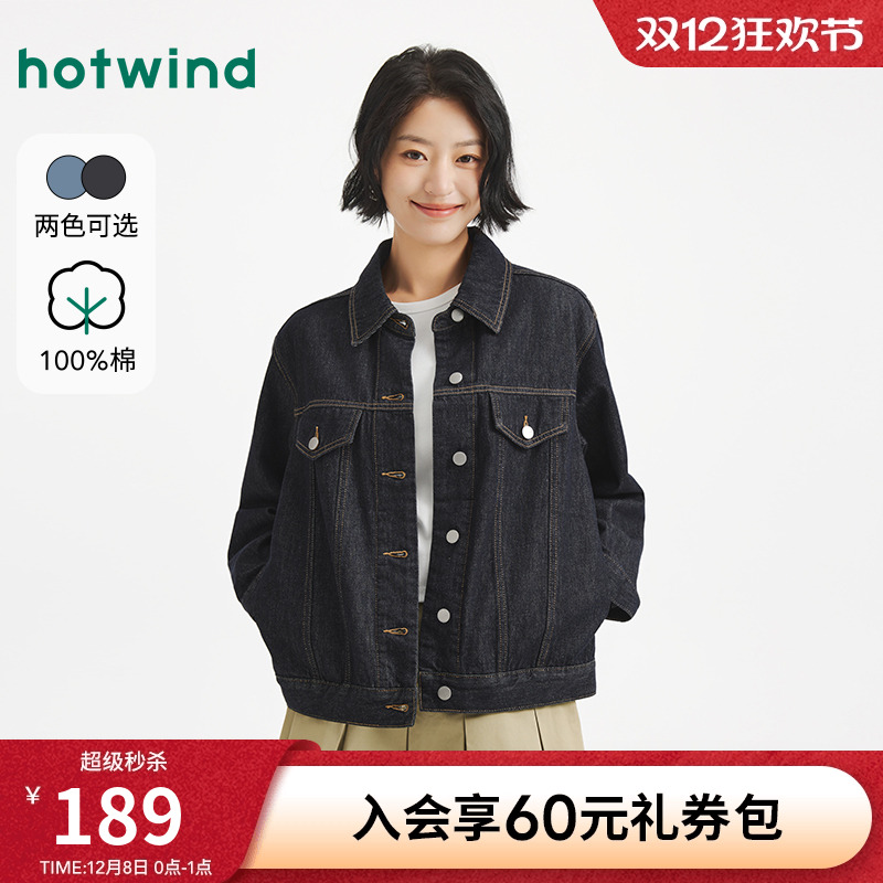 25年秋季新款女士简约牛仔外套