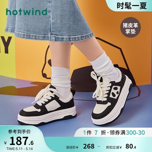 热风2024年春季新款熊猫鞋运动休闲板鞋厚底百搭小白鞋增高女鞋