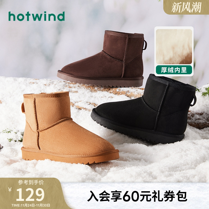 热风经典雪地靴短筒百搭棉鞋