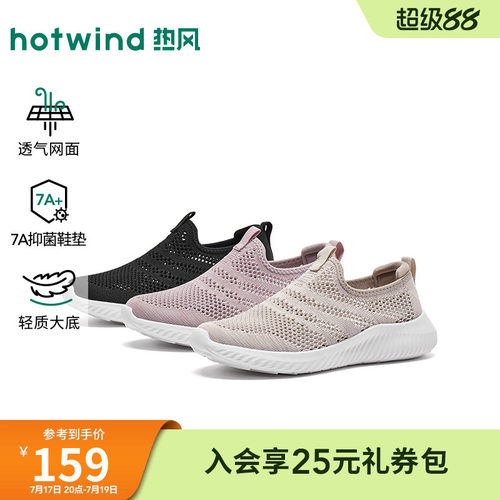 26年秋季新款女士时尚健步鞋
