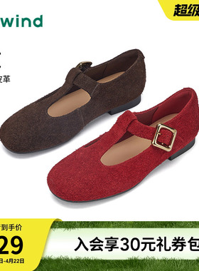 热风红色玛丽珍鞋女2026年春季新款浅口单鞋法式女鞋子H24W26105