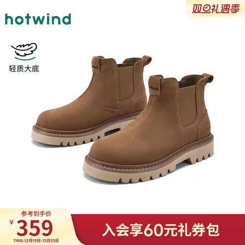 热风2025年冬季男士时尚休闲鞋
