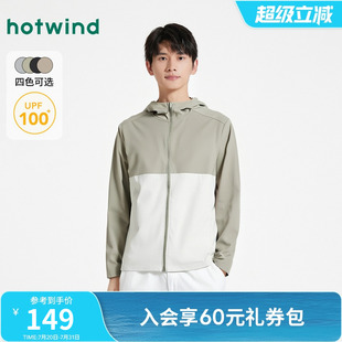 热风男士 舒适防晒服亲肤连帽户外防晒衣 黑色防晒服2025年夏季 新款