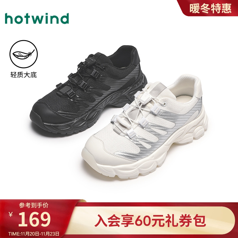 热风2025年春新款女士时尚休闲鞋