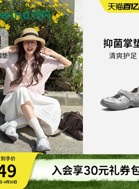 热风运动玛丽珍鞋2026年春季新款百搭浅口休闲鞋女鞋子H09W26110B